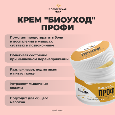 БОКС "ЗДОРОВЫЕ ПОЧКИ"